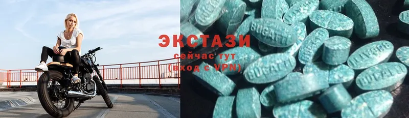 Ecstasy MDMA  Саки 