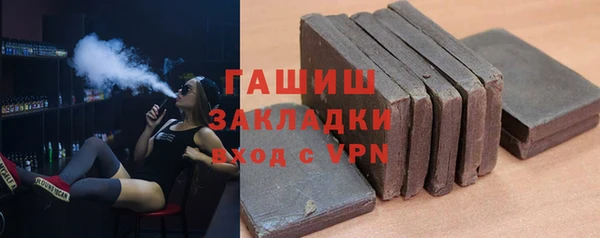 индика Бронницы