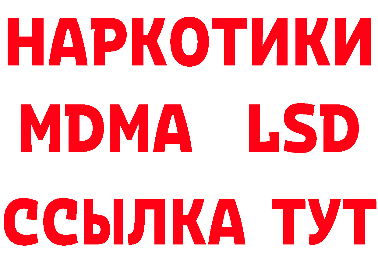 Бутират буратино ссылки это кракен Саки